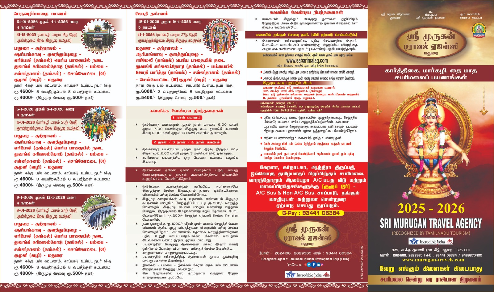 Package Voucher 1